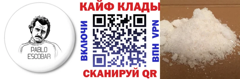 Где купить Гороховец АМФ  A PVP  Меф  Гашиш 