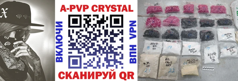 Alpha-PVP мука  Гороховец 