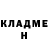 Кодеин напиток Lean (лин) Natalia Khrustalyova
