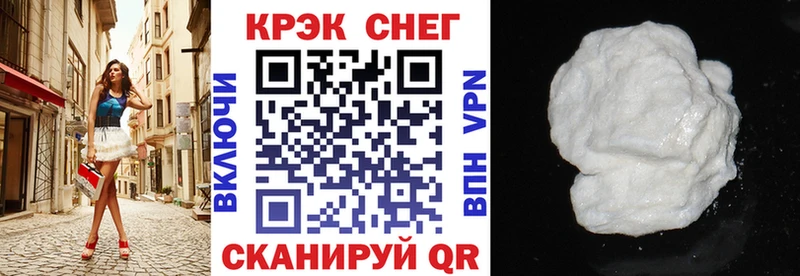 сколько стоит  shop наркотические препараты  Кокаин Колумбийский  Гороховец 