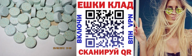 ЭКСТАЗИ XTC  Гороховец 