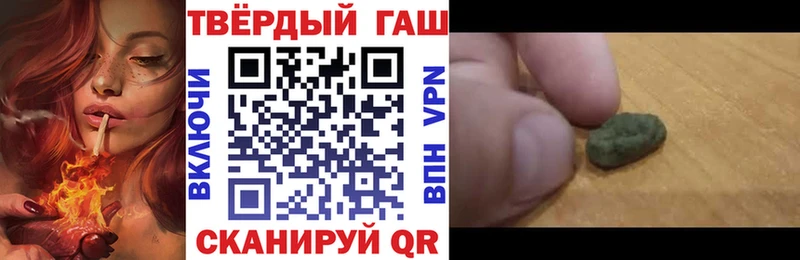 ГАШИШ hashish где купить наркоту Гороховец