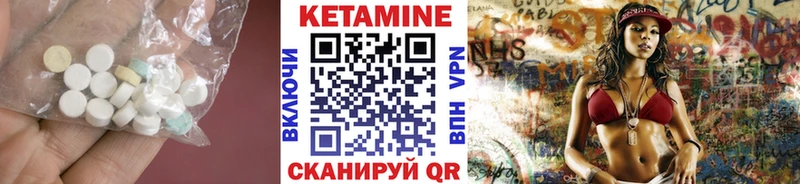 Кетамин ketamine  МЕГА сайт  Гороховец 