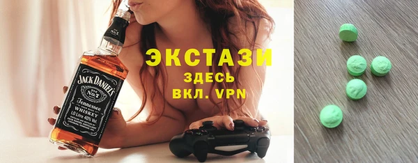 спайс Бородино