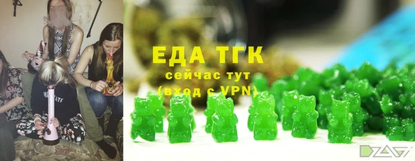 соль курить ск Богородск