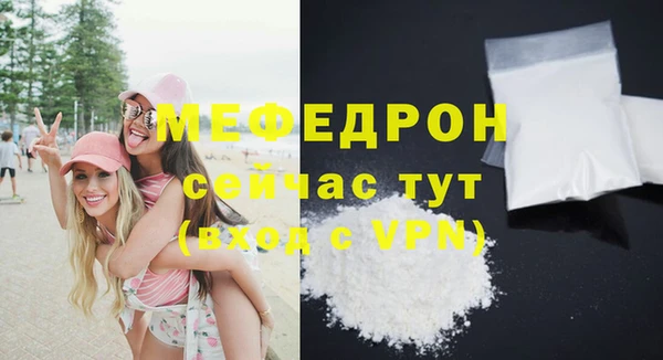 спайс Бородино