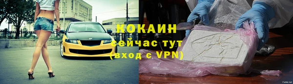 меф VHQ Богданович
