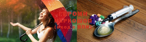 гашишное масло Богородицк