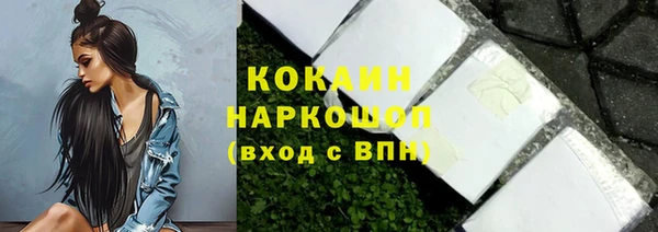 кристаллы Бугульма