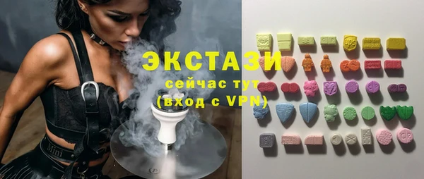 соль курить ск Богородск