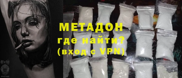меф VHQ Богданович