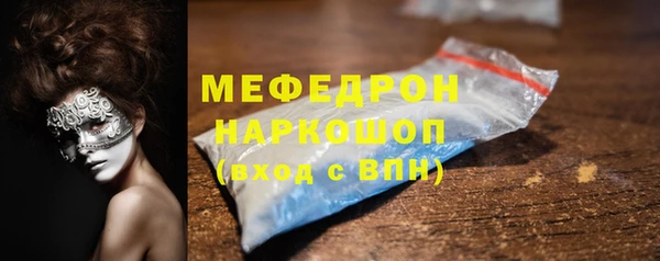 соль курить ск Богородск