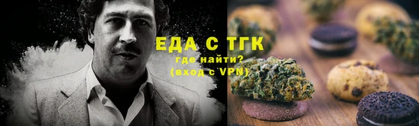 гашишное масло Богородицк