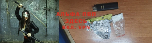 кристаллы Бугульма