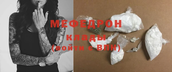 гашишное масло Богородицк