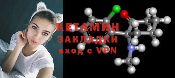 гашишное масло Богородицк