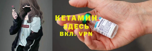 мефедрон Няндома