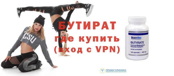 таблы Бронницы