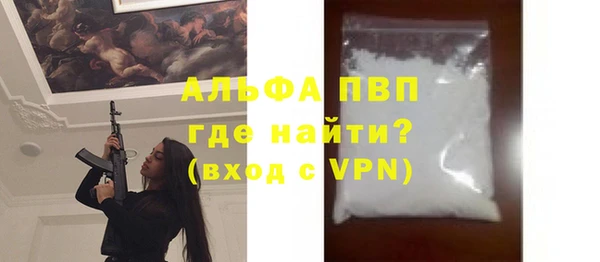 соль курить ск Богородск