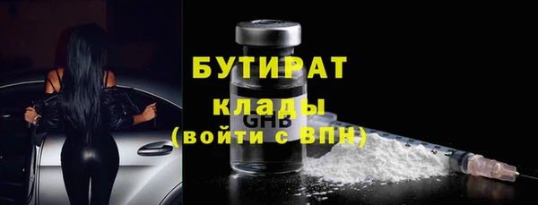 соль курить ск Богородск