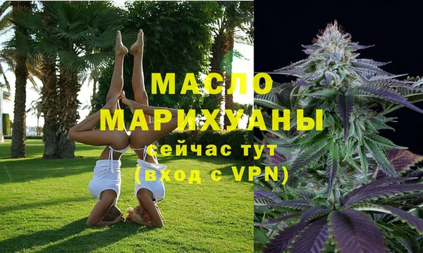 соль курить ск Богородск