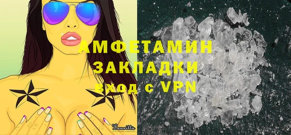 спайс Бородино
