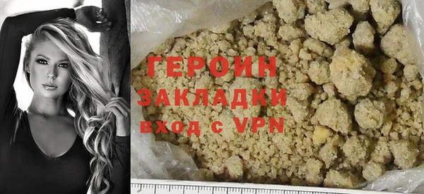 гашишное масло Богородицк
