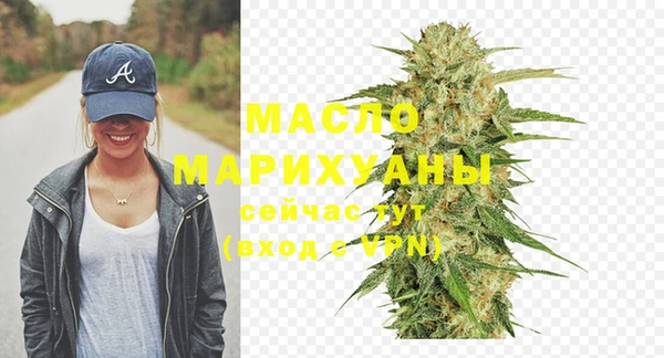 кристаллы Бугульма