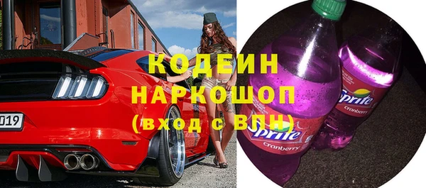 гашишное масло Богородицк
