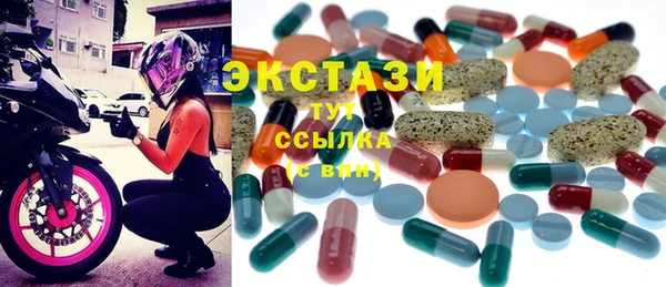 соль курить ск Богородск