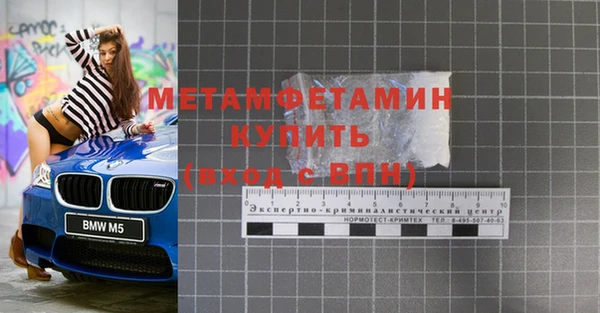 спайс Бородино