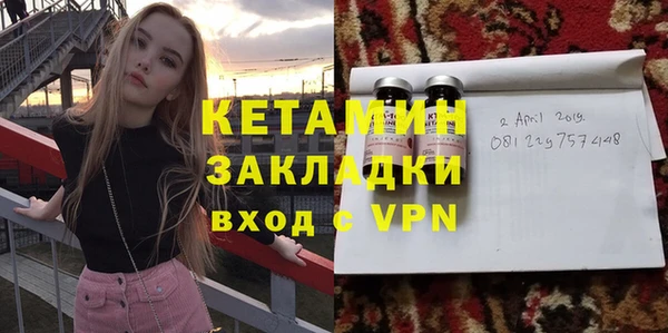 меф VHQ Богданович