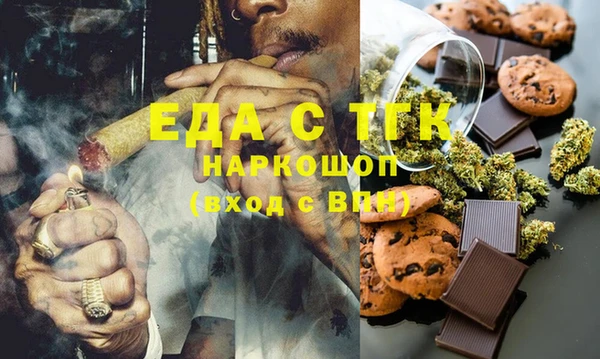 гашишное масло Богородицк