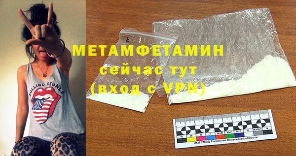 кристаллы Бугульма