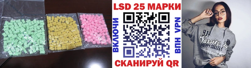 ЛСД экстази ecstasy  Гороховец 