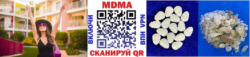 MDMA VHQ  Гороховец 