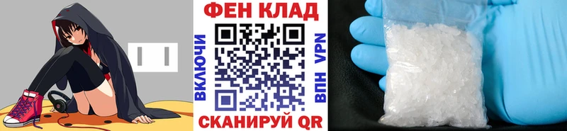Первитин витя  купить наркотик  Гороховец 