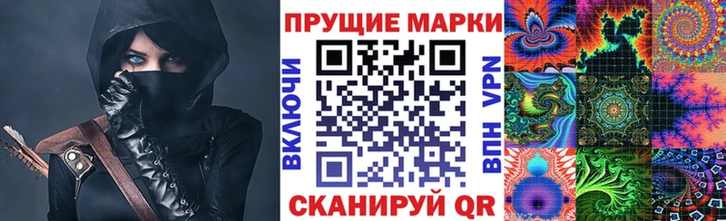 Марки NBOMe 1500мкг  blacksprut вход  Гороховец  где найти наркотики 