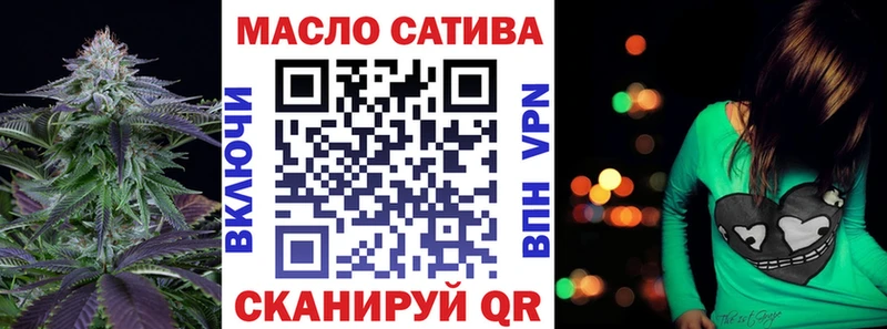 hydra ТОР  купить   Гороховец  Дистиллят ТГК THC oil 